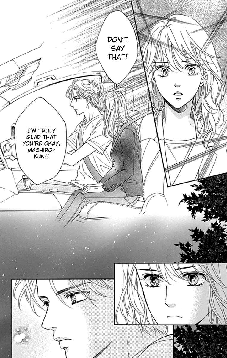 Page 12 Chapter 26 Sumika Sumire