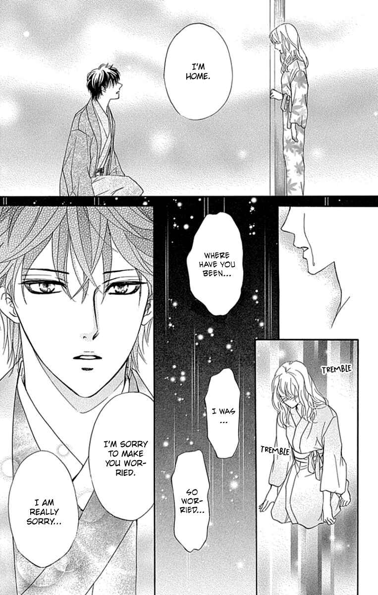 Page 19 Chapter 26 Sumika Sumire