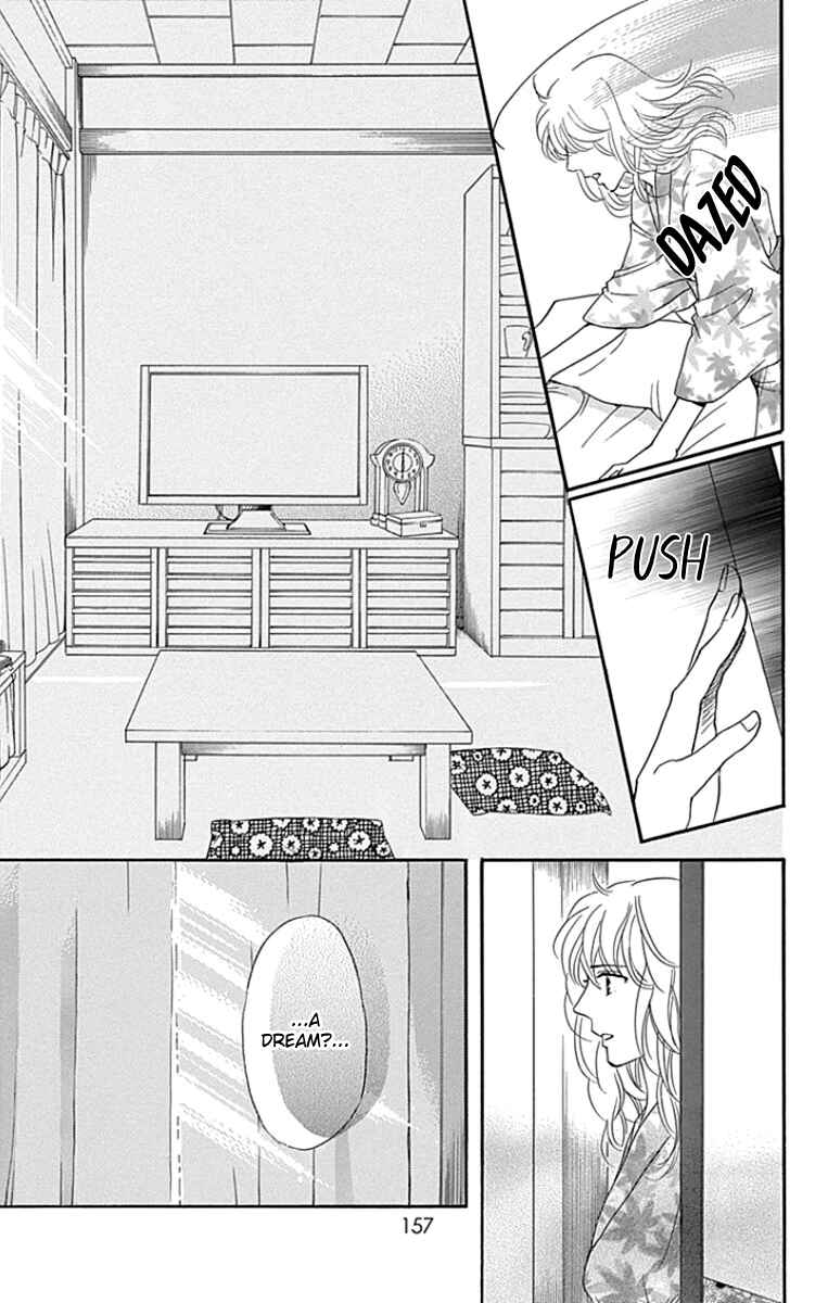 Page 21 Chapter 26 Sumika Sumire
