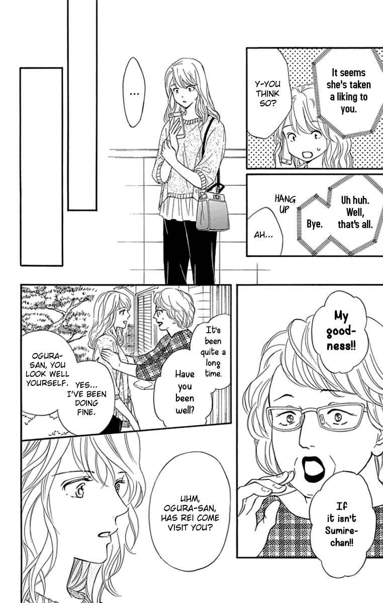 Page 30 Chapter 26 Sumika Sumire