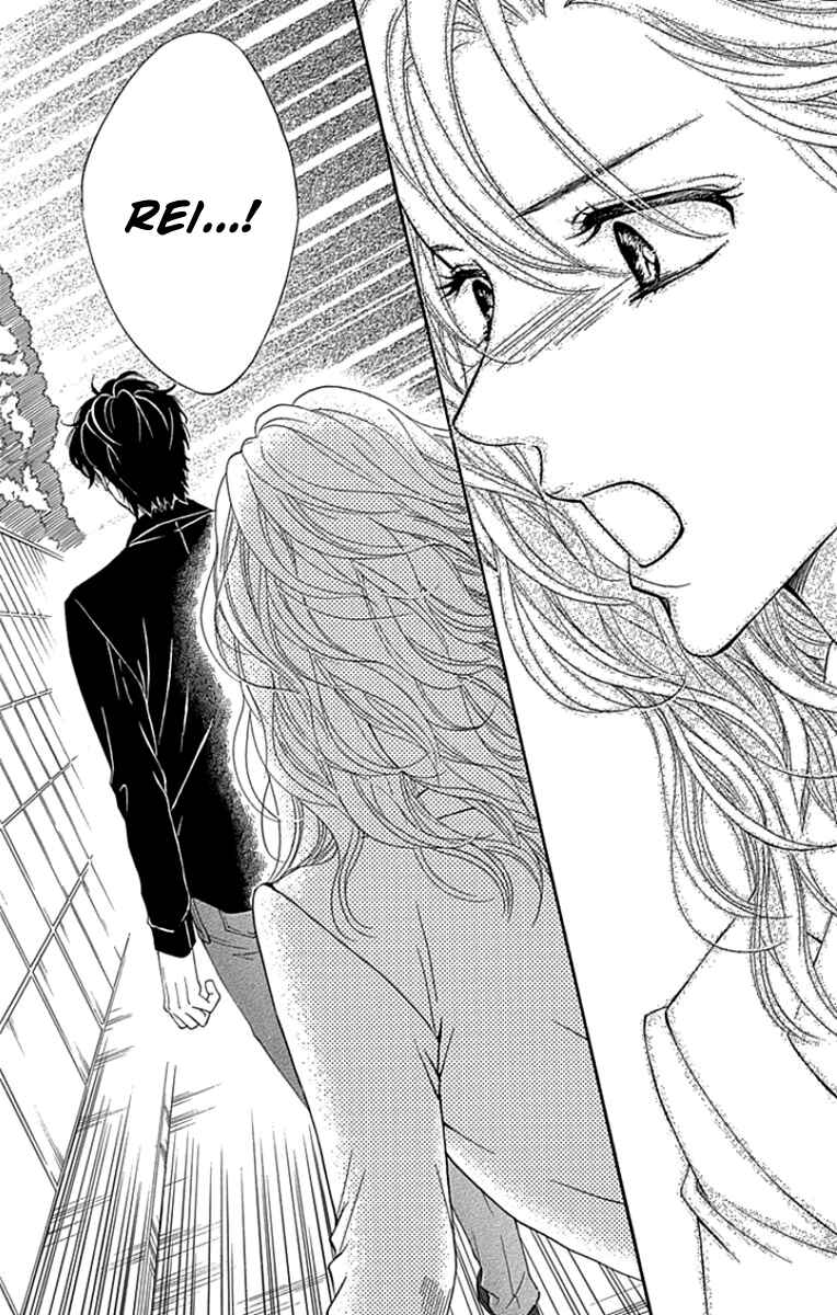 Page 5 Chapter 26 Sumika Sumire