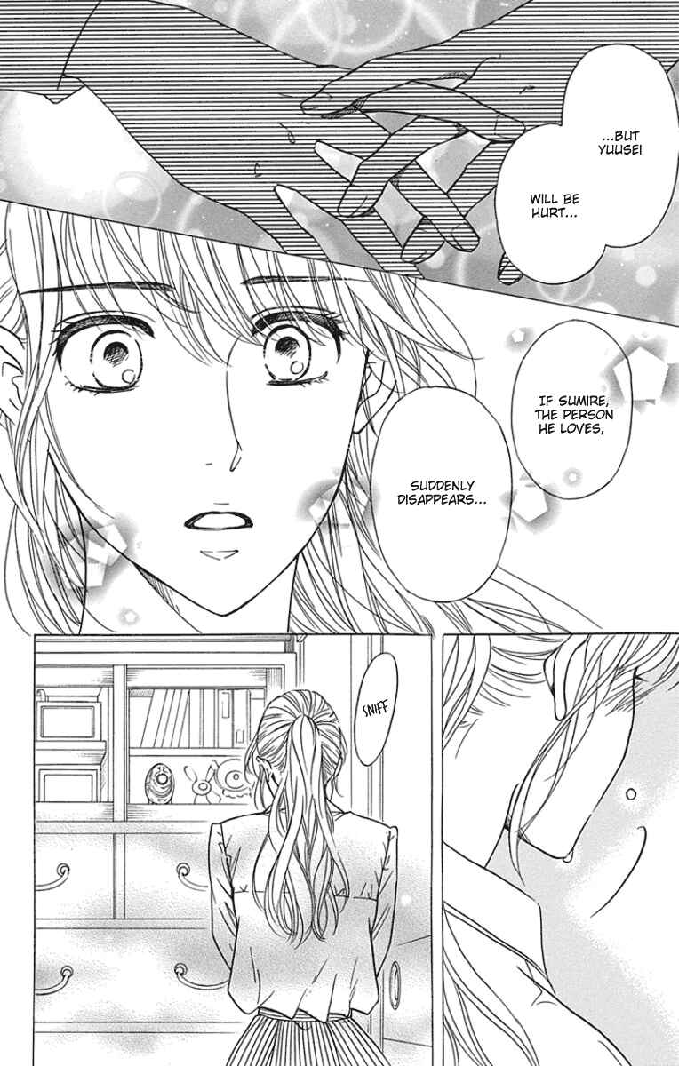 Page 16 Chapter 18 Sumika Sumire