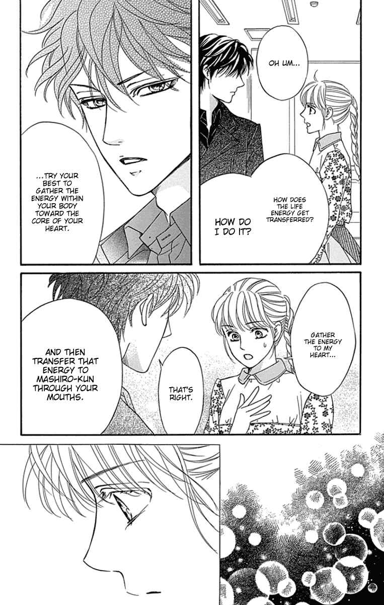 Page 20 Chapter 18 Sumika Sumire