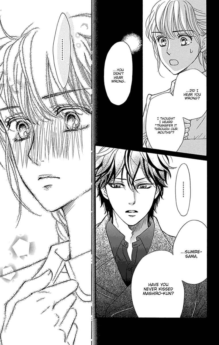 Page 21 Chapter 18 Sumika Sumire