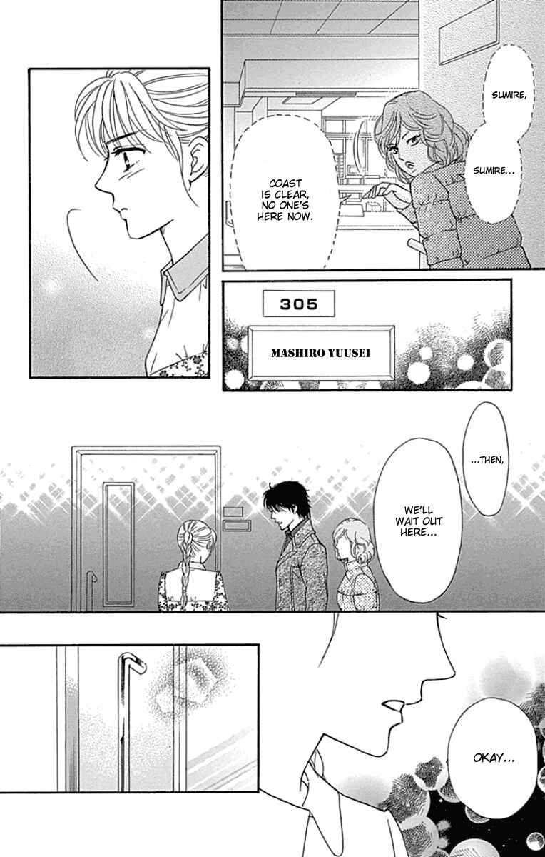 Page 22 Chapter 18 Sumika Sumire