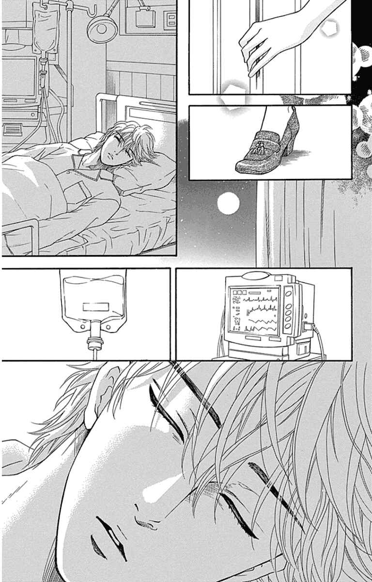 Page 23 Chapter 18 Sumika Sumire