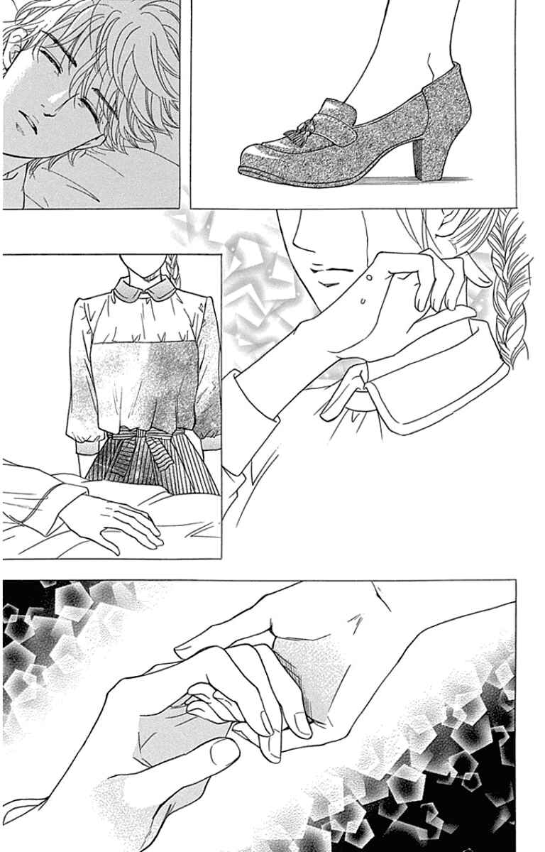 Page 25 Chapter 18 Sumika Sumire
