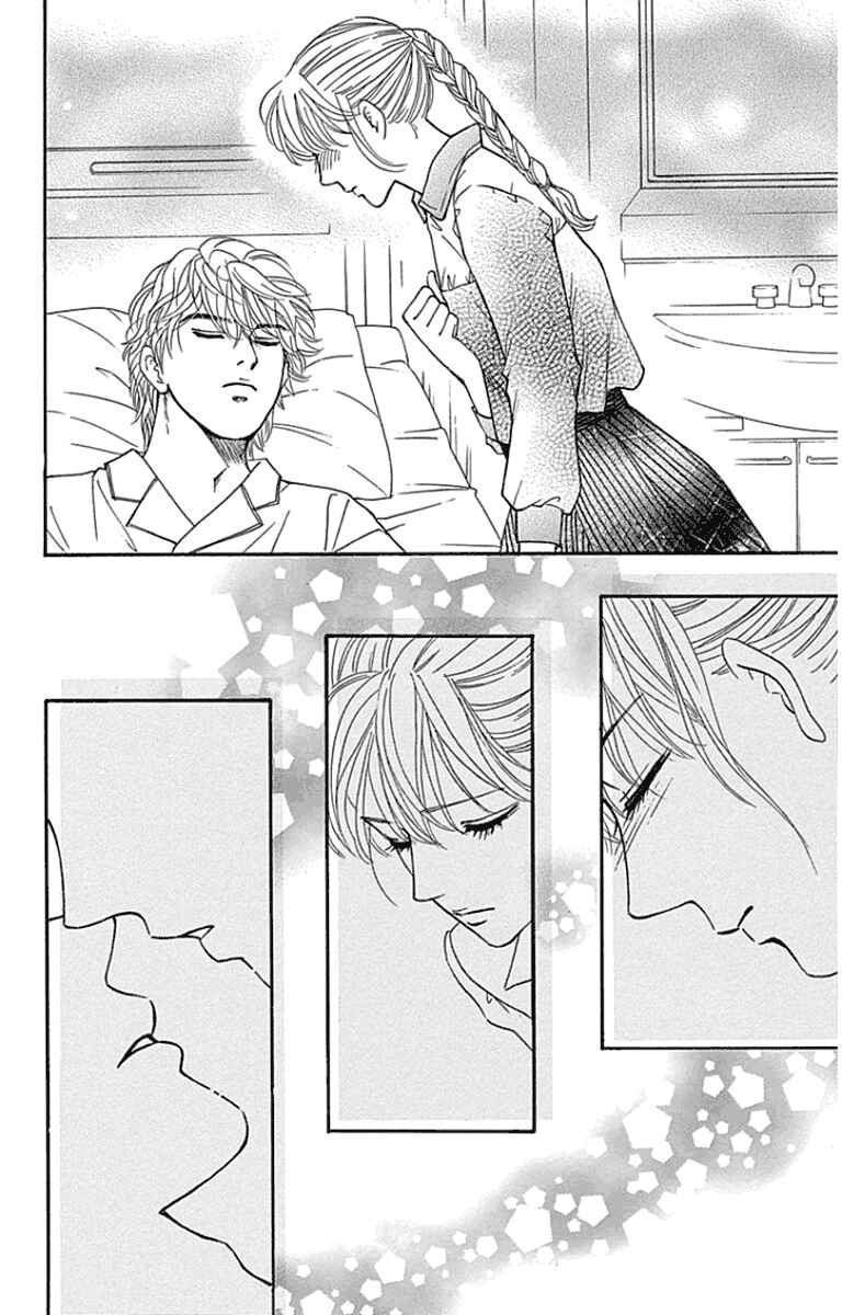 Page 29 Chapter 18 Sumika Sumire