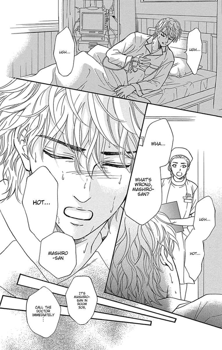 Page 33 Chapter 18 Sumika Sumire