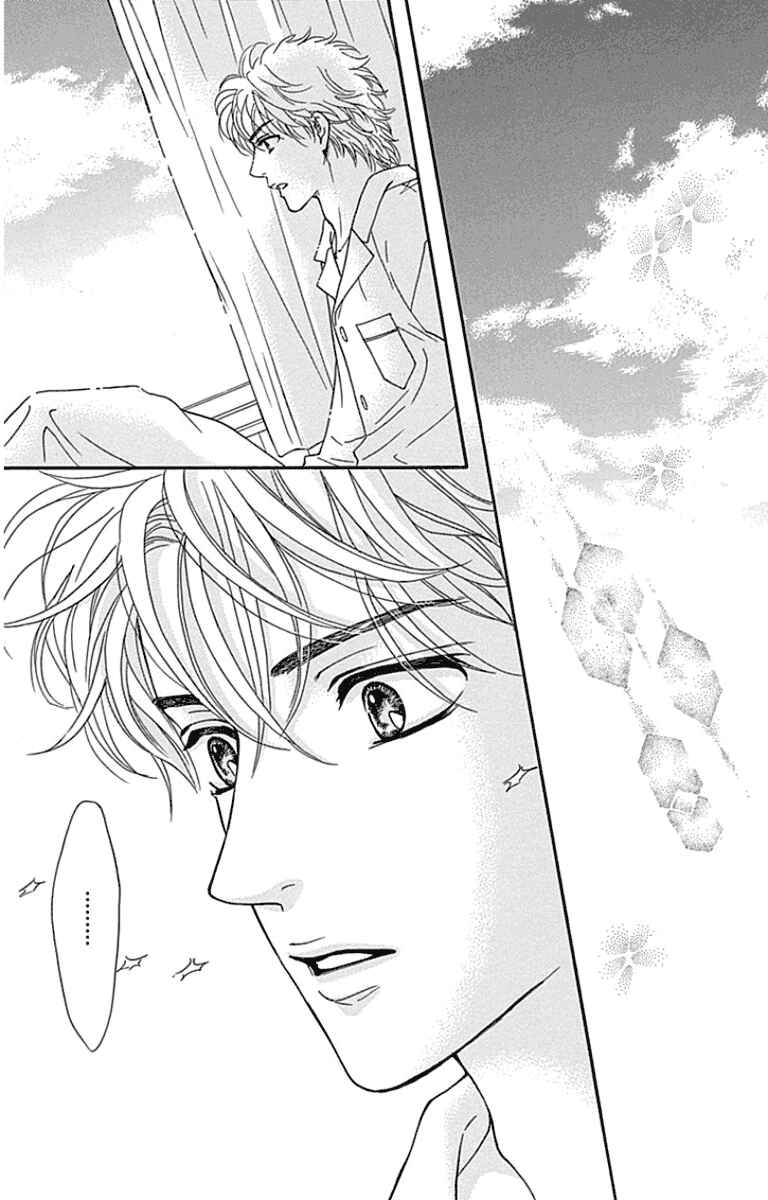 Page 34 Chapter 18 Sumika Sumire