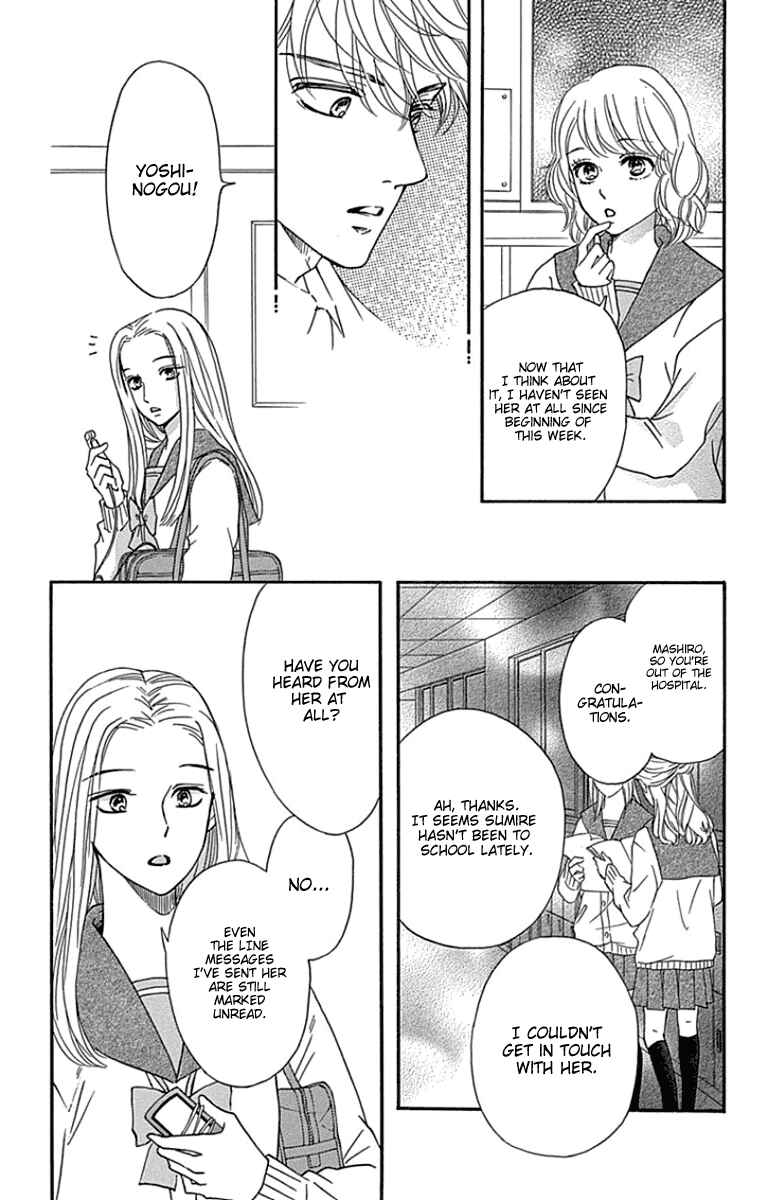 Page 38 Chapter 18 Sumika Sumire