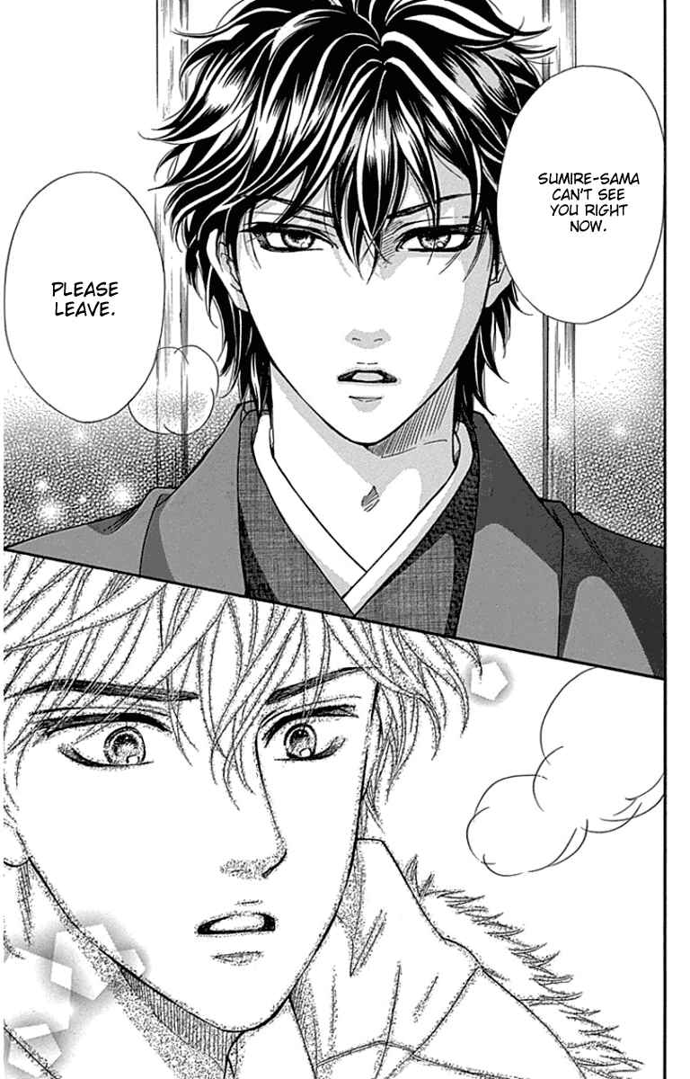 Page 42 Chapter 18 Sumika Sumire