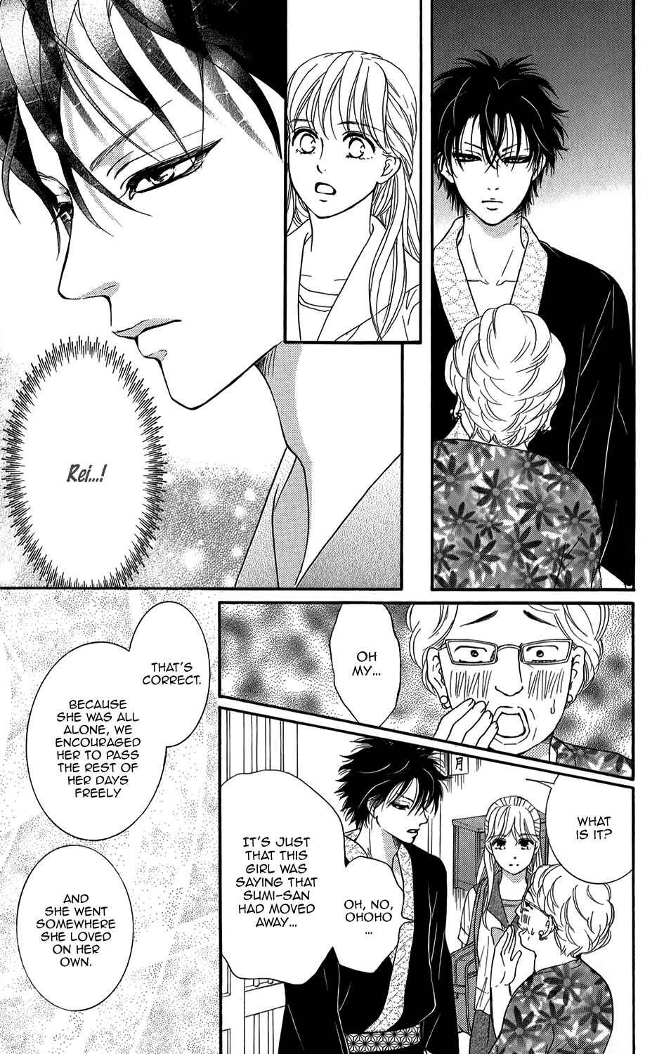 Page 12 Chapter 3 Sumika Sumire