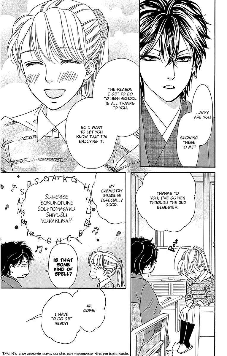 Page 15 Chapter 12 Sumika Sumire