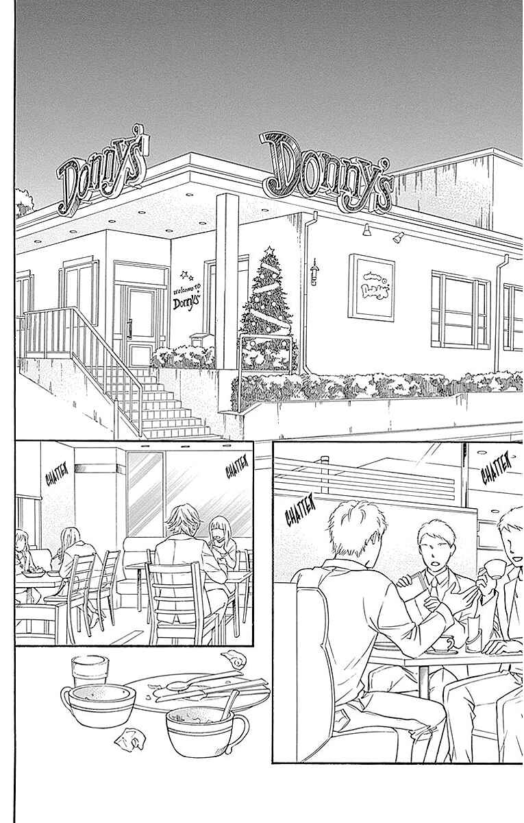 Page 18 Chapter 12 Sumika Sumire