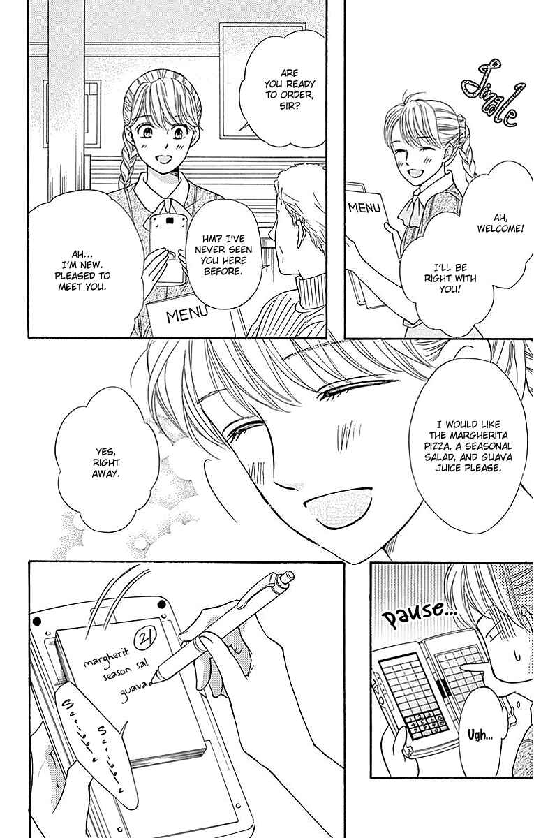 Page 20 Chapter 12 Sumika Sumire
