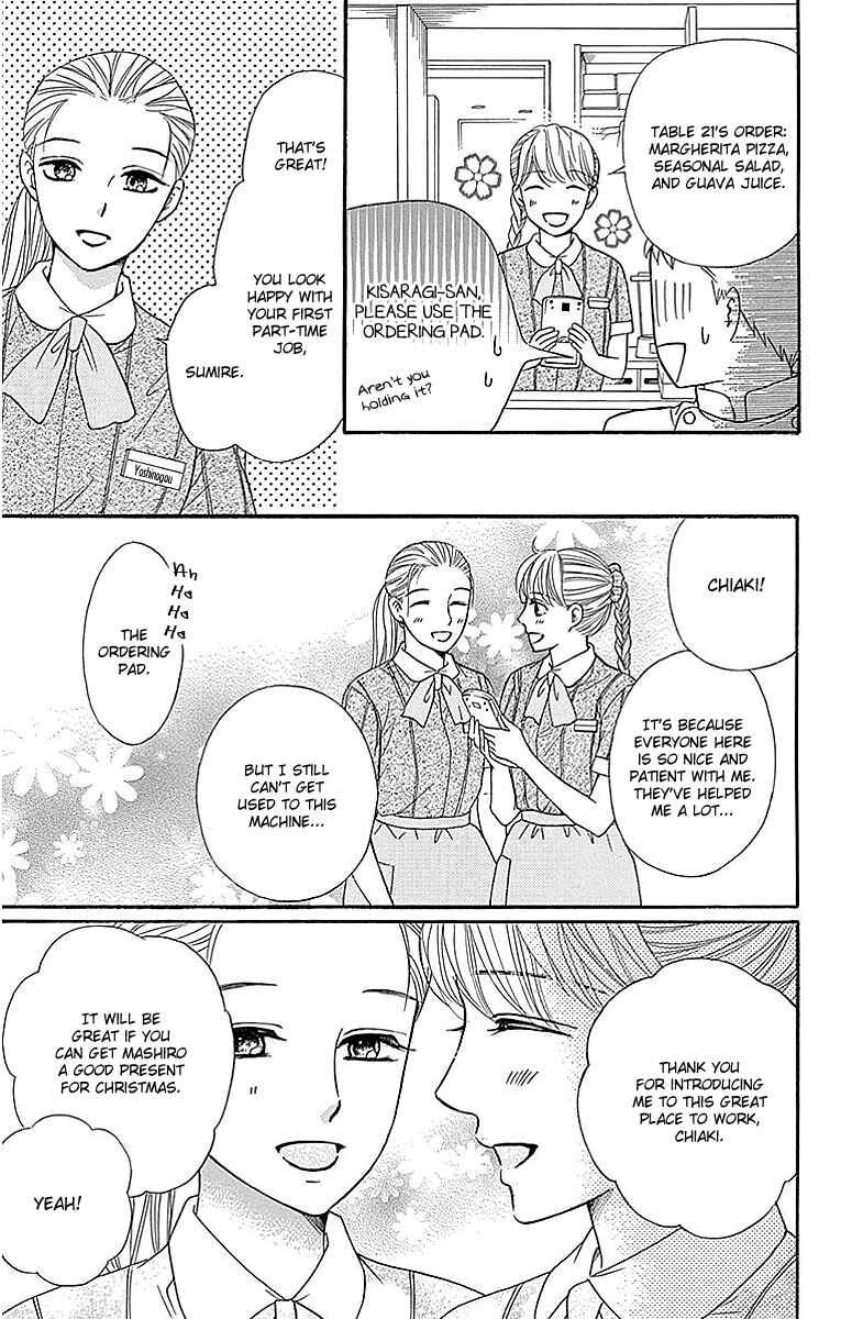 Page 21 Chapter 12 Sumika Sumire