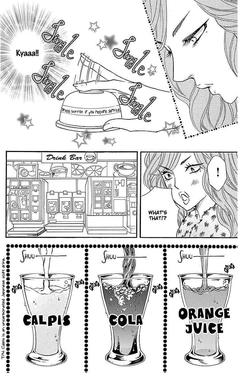 Page 24 Chapter 12 Sumika Sumire