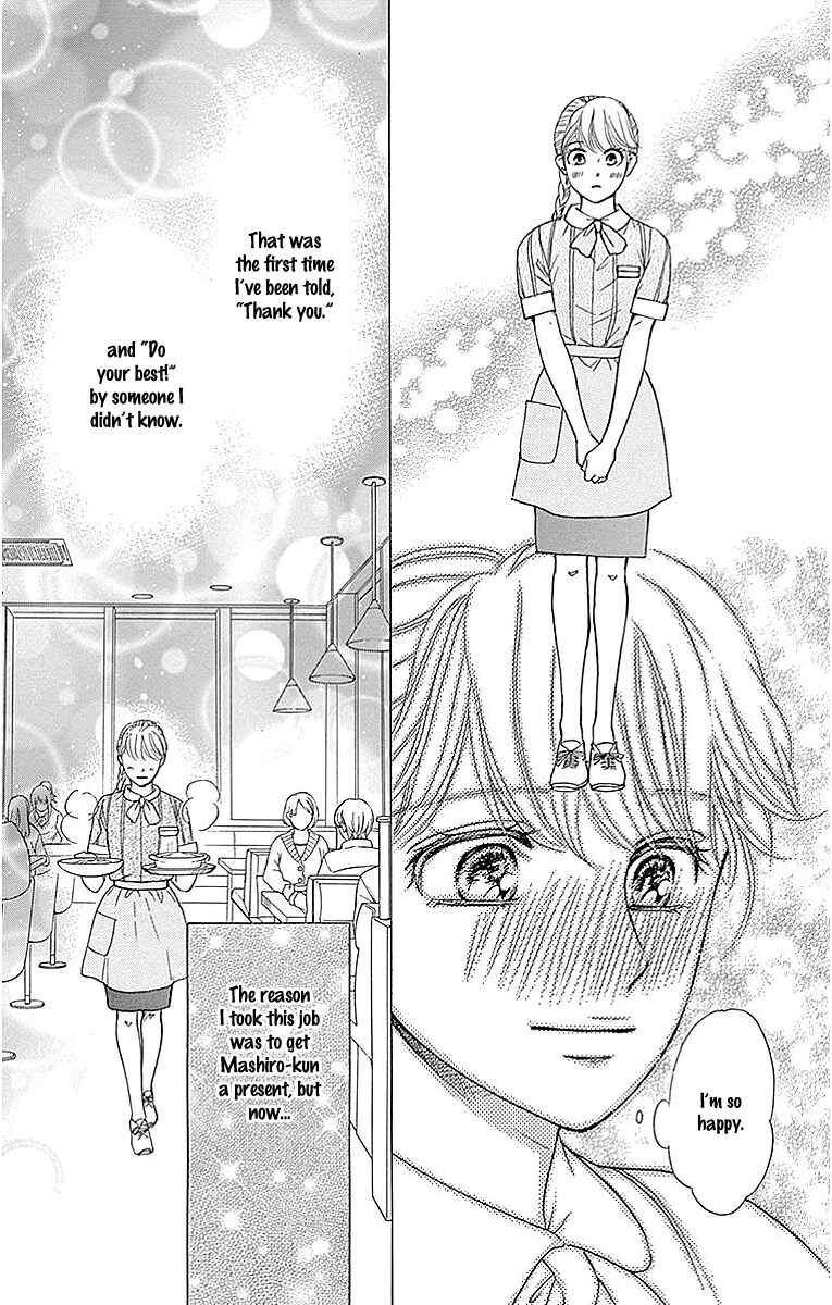Page 31 Chapter 12 Sumika Sumire