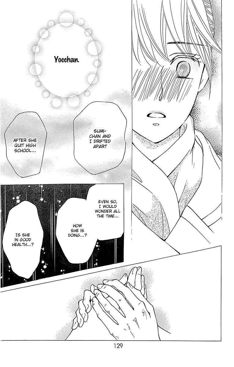 Page 43 Chapter 12 Sumika Sumire