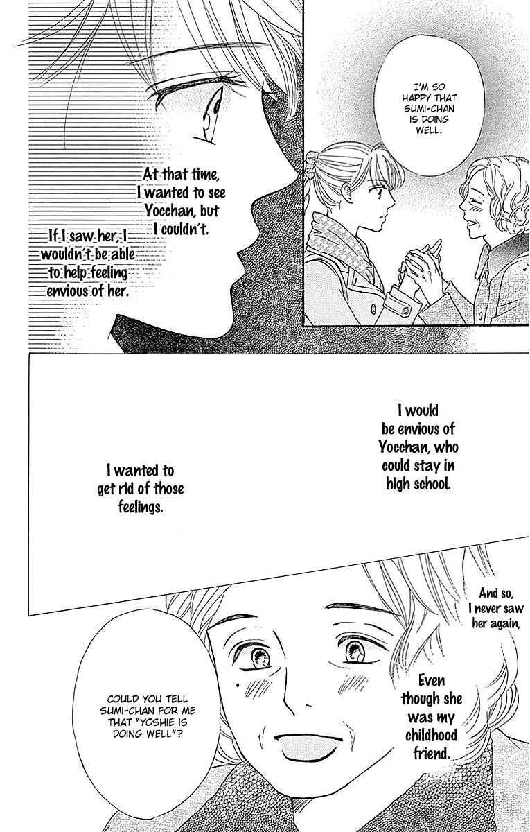 Page 44 Chapter 12 Sumika Sumire