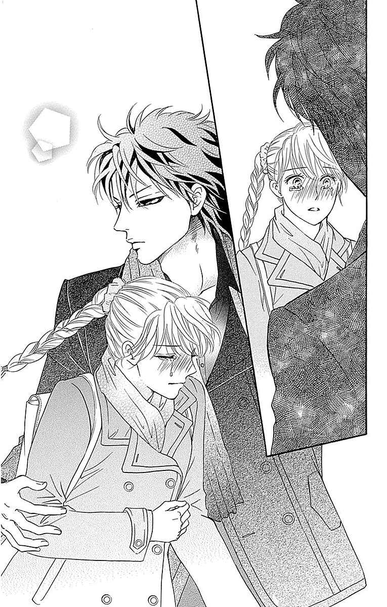 Page 47 Chapter 12 Sumika Sumire