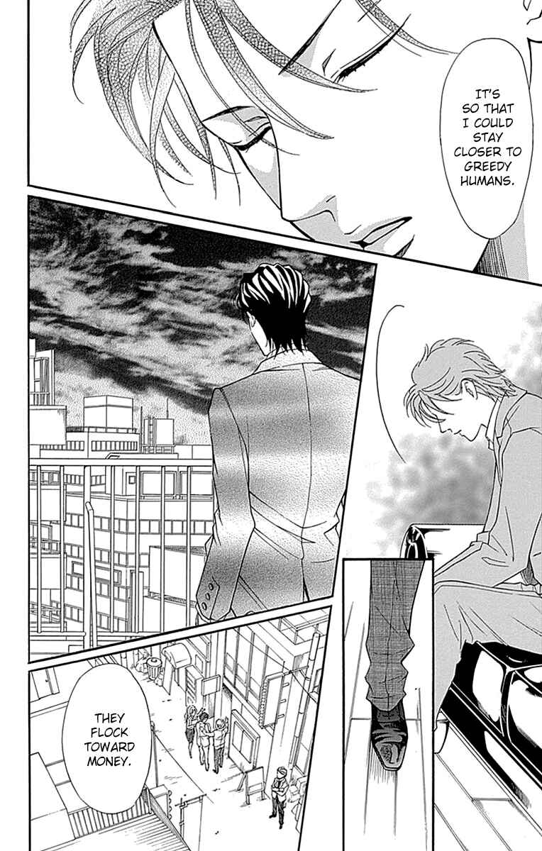 Page 16 Chapter 28 Sumika Sumire