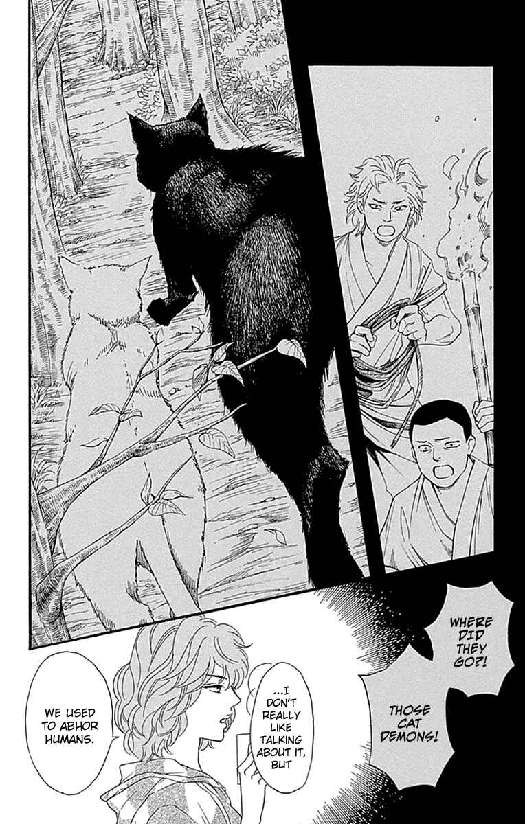 Page 26 Chapter 28 Sumika Sumire
