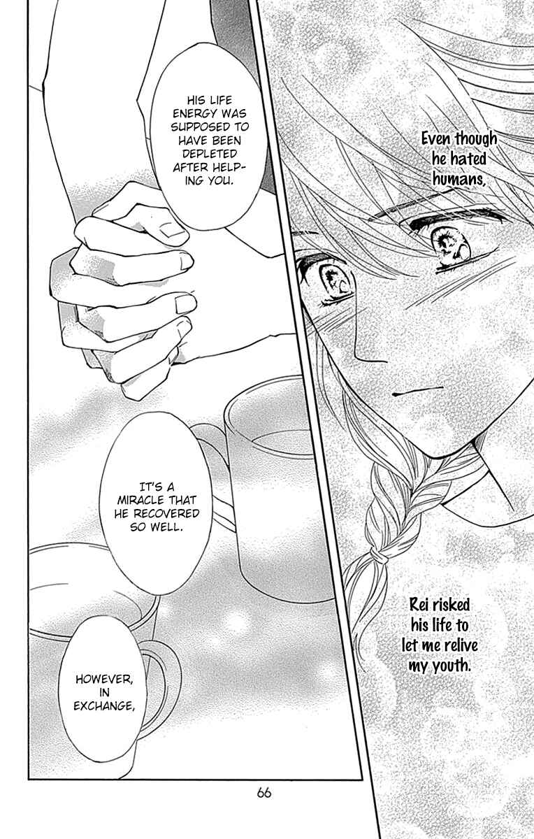 Page 28 Chapter 28 Sumika Sumire