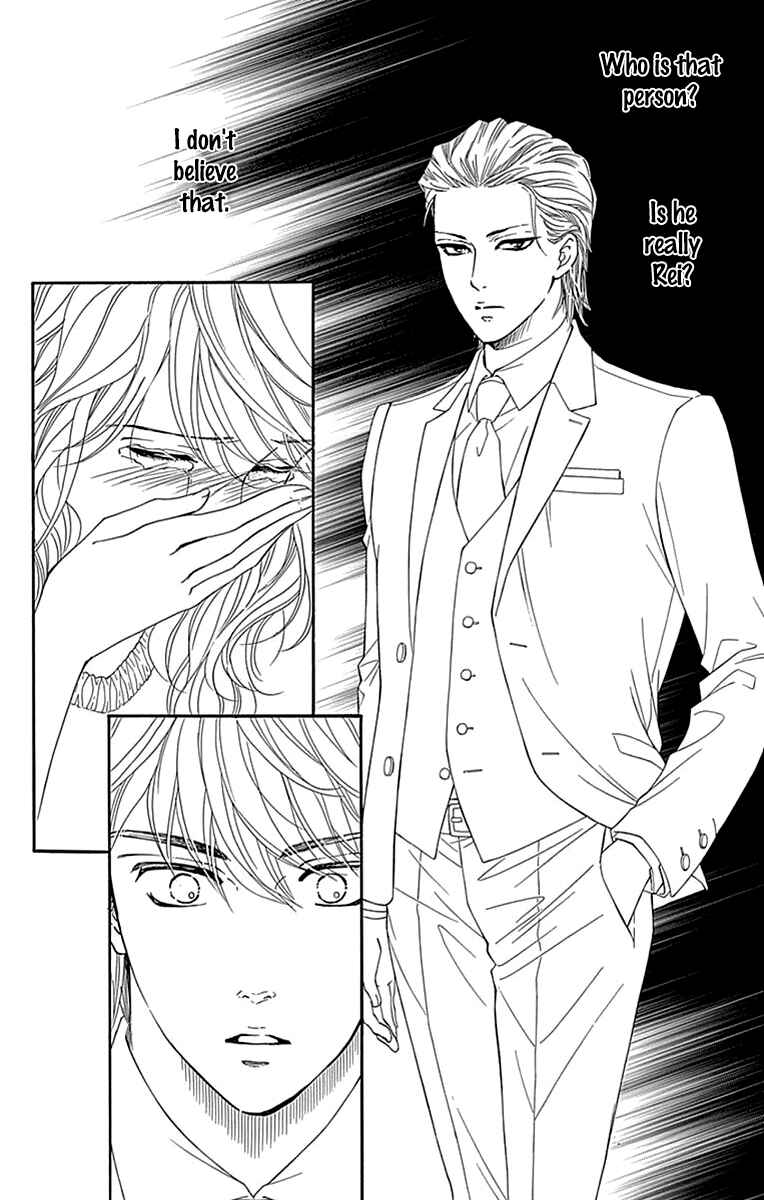Page 5 Chapter 28 Sumika Sumire