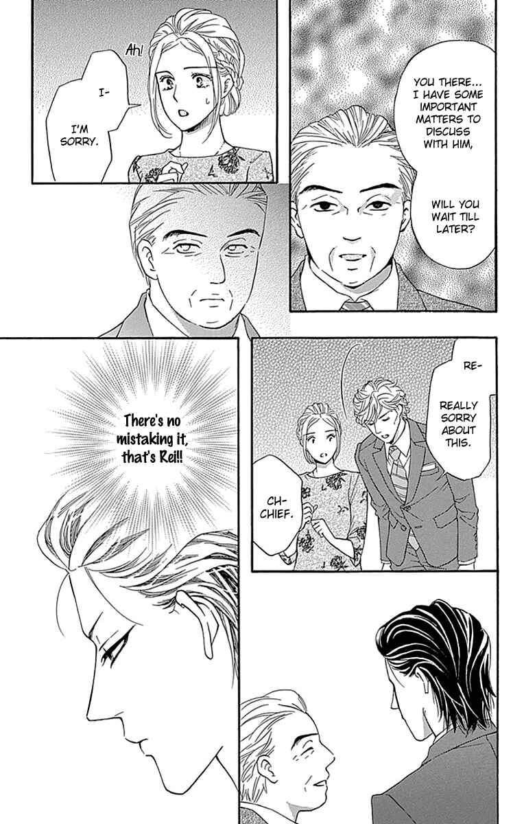 Page 10 Chapter 27 Sumika Sumire