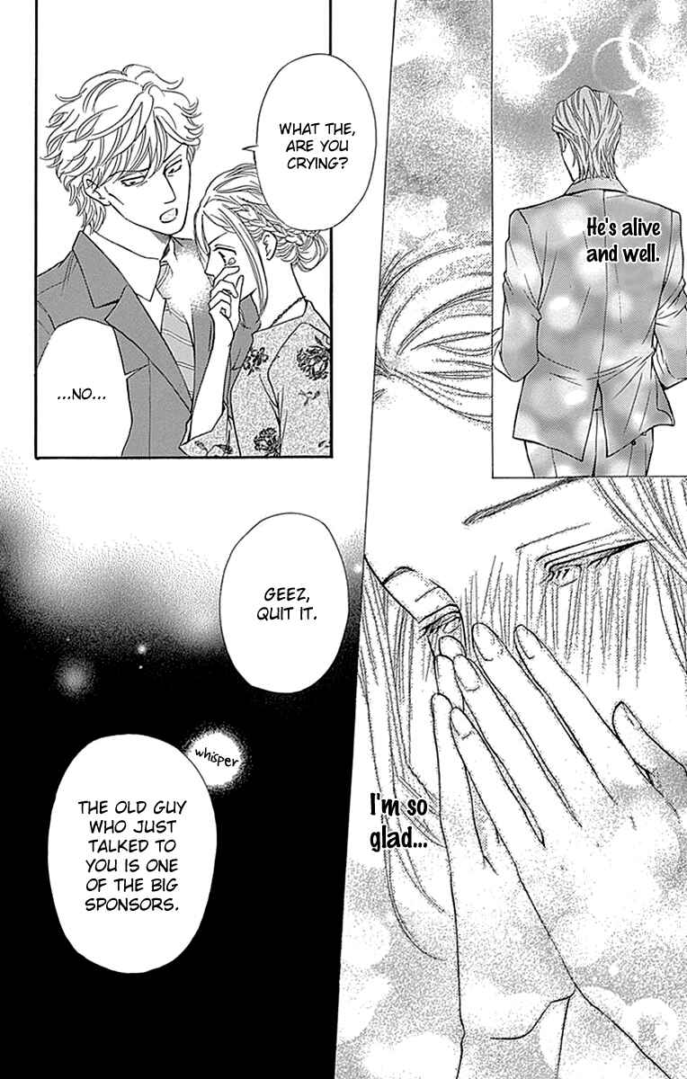 Page 11 Chapter 27 Sumika Sumire