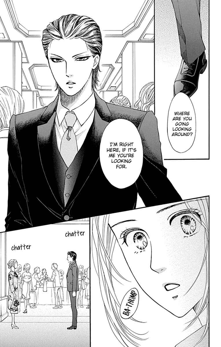 Page 14 Chapter 27 Sumika Sumire