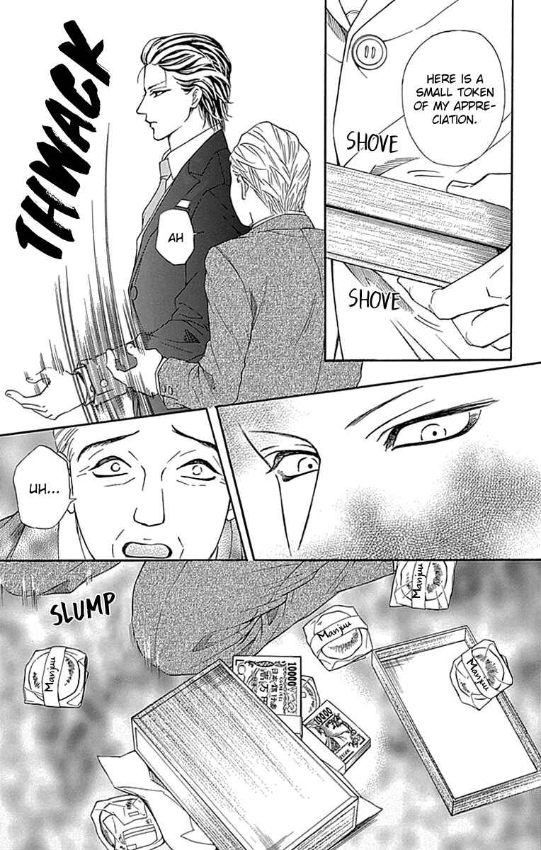 Page 18 Chapter 27 Sumika Sumire
