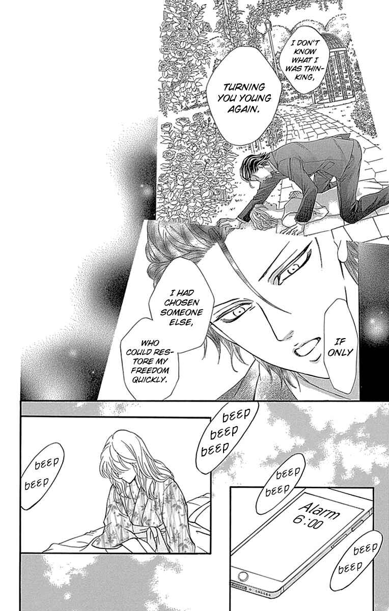 Page 31 Chapter 27 Sumika Sumire