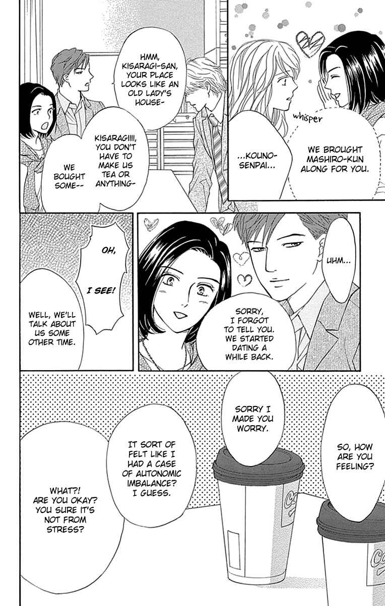 Page 35 Chapter 27 Sumika Sumire