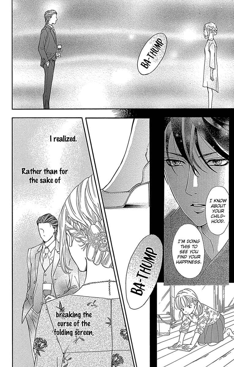 Page 7 Chapter 27 Sumika Sumire