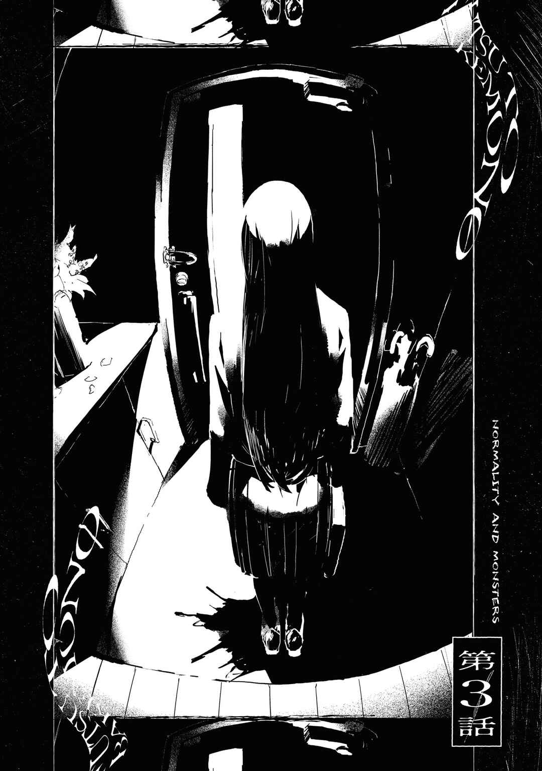 Page 1 Chapter 3 Common-Sense Monster