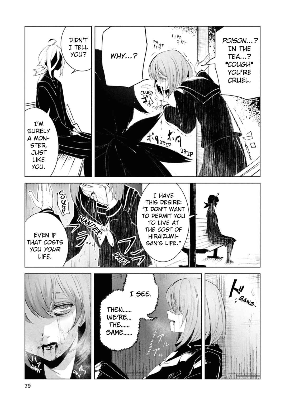 Page 14 Chapter 24 Common-Sense Monster