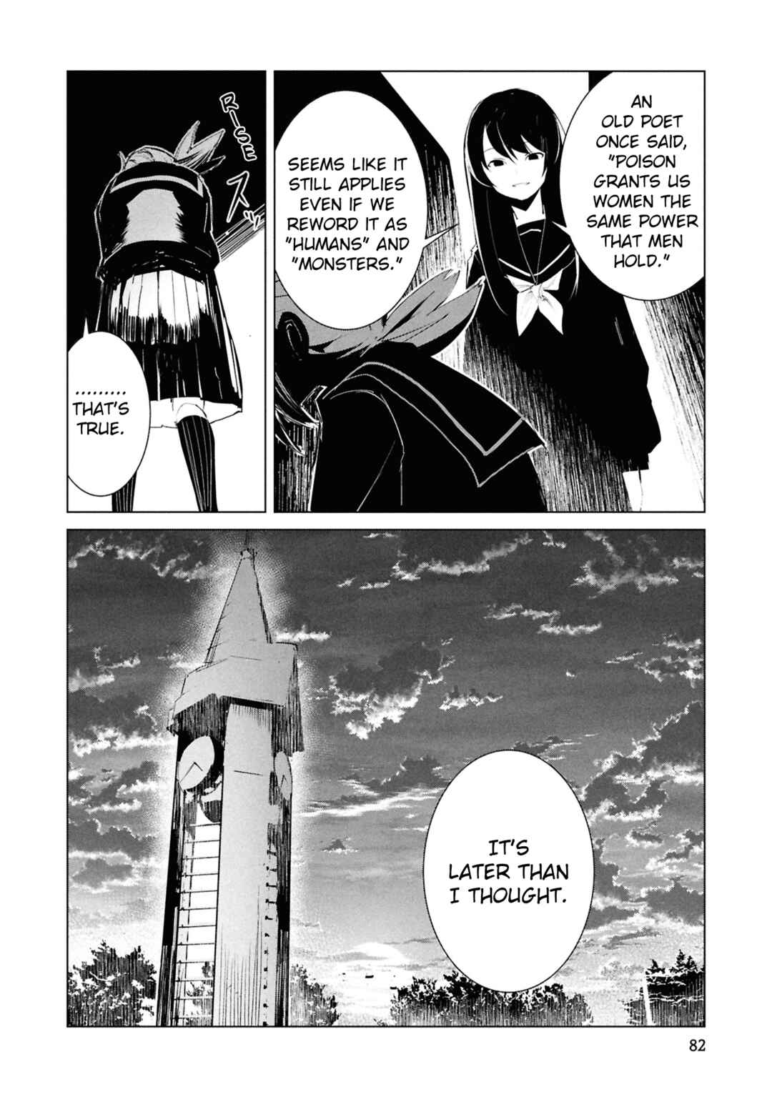Page 17 Chapter 24 Common-Sense Monster