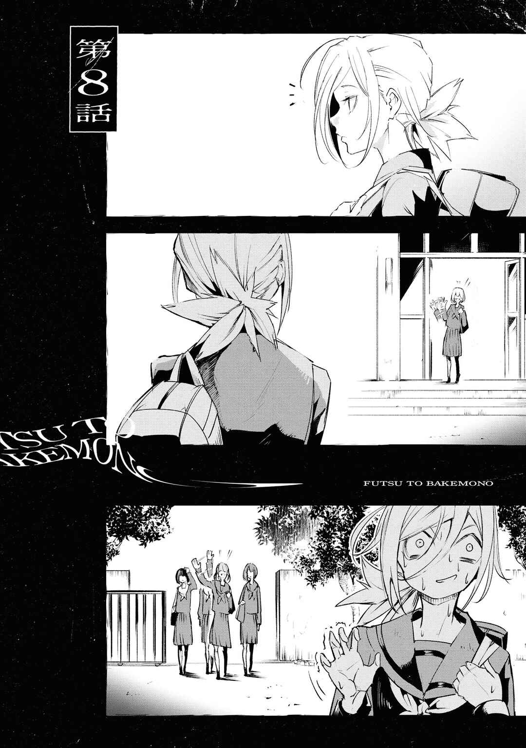Page 1 Chapter 8 Common-Sense Monster