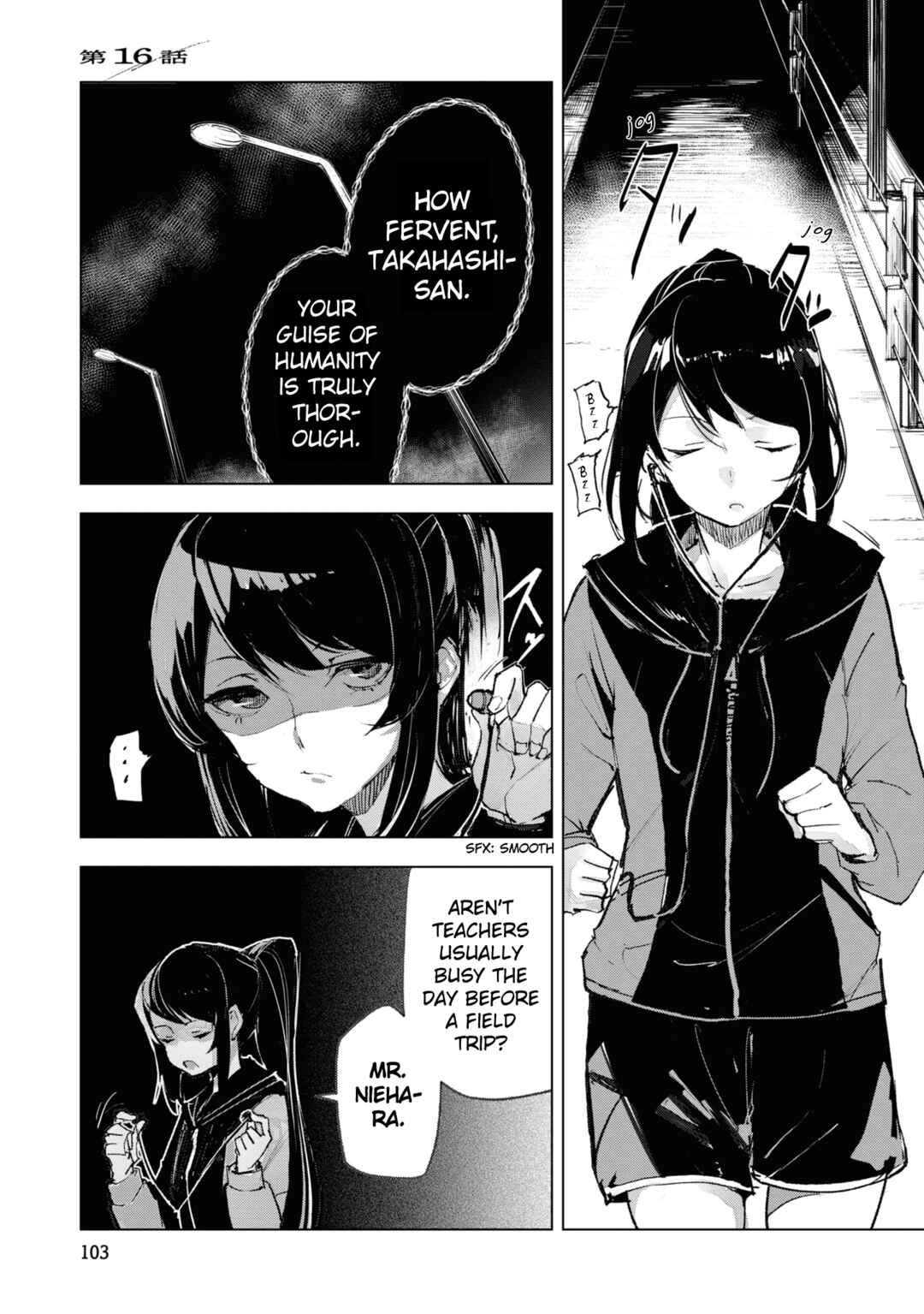 Page 1 Chapter 16 Common-Sense Monster