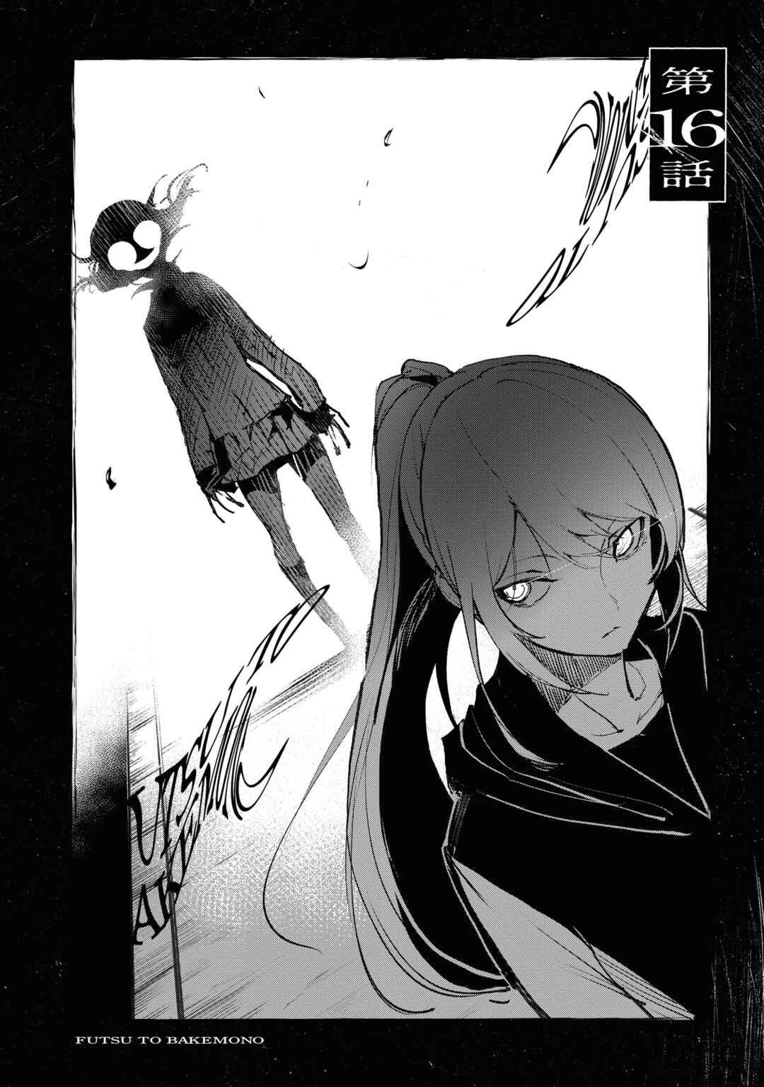 Page 2 Chapter 16 Common-Sense Monster