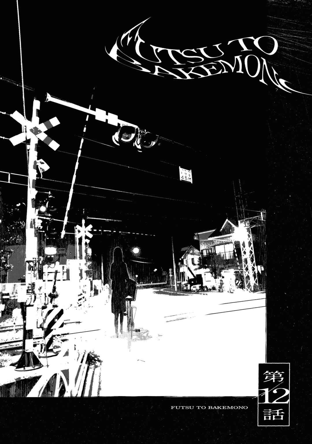 Page 1 Chapter 12 Common-Sense Monster