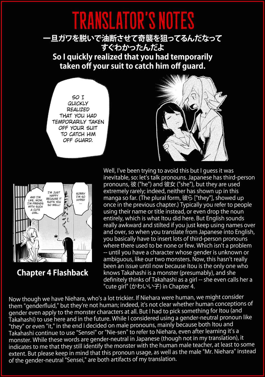 Page 21 Chapter 12 Common-Sense Monster