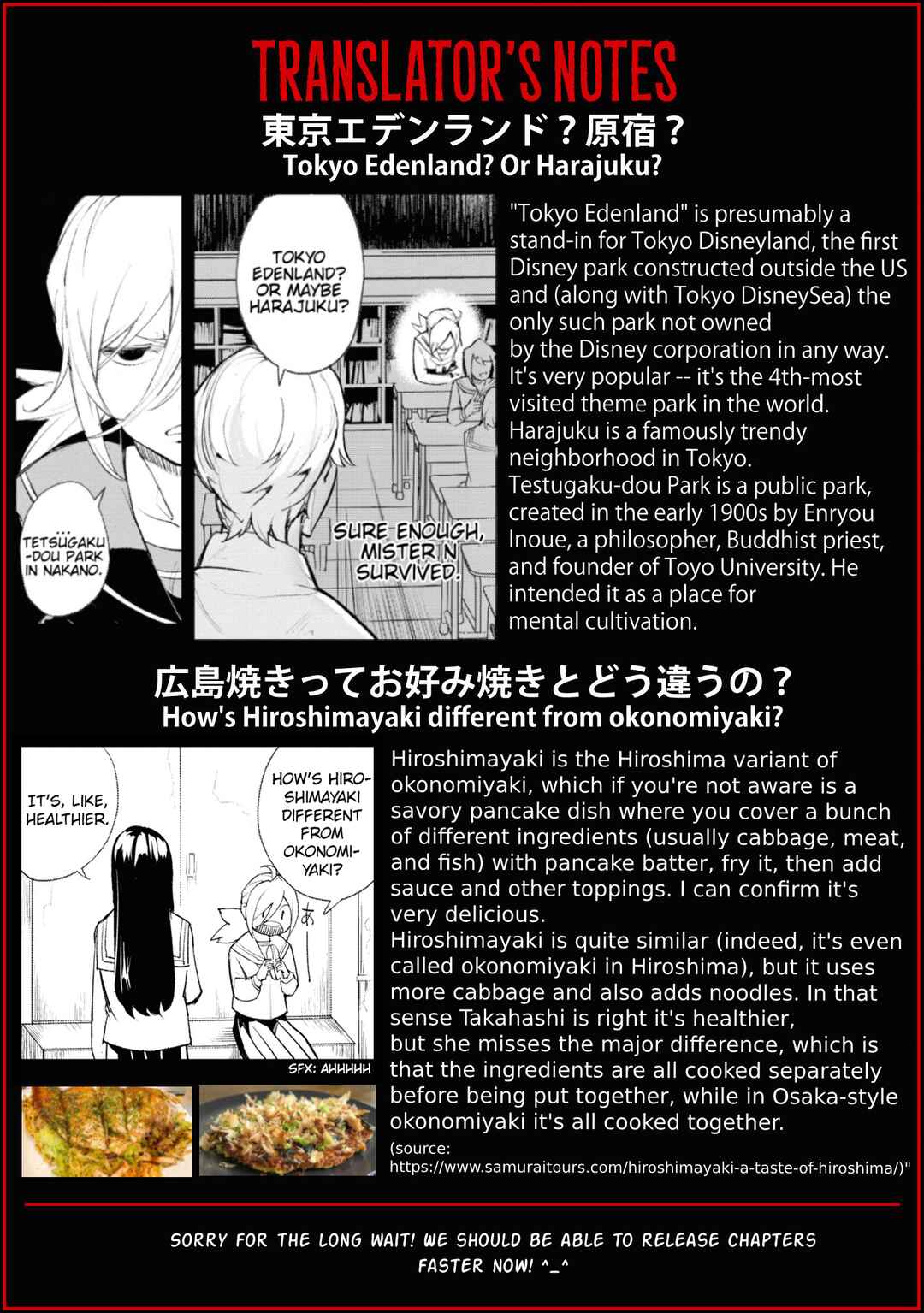 Page 17 Chapter 15 Common-Sense Monster