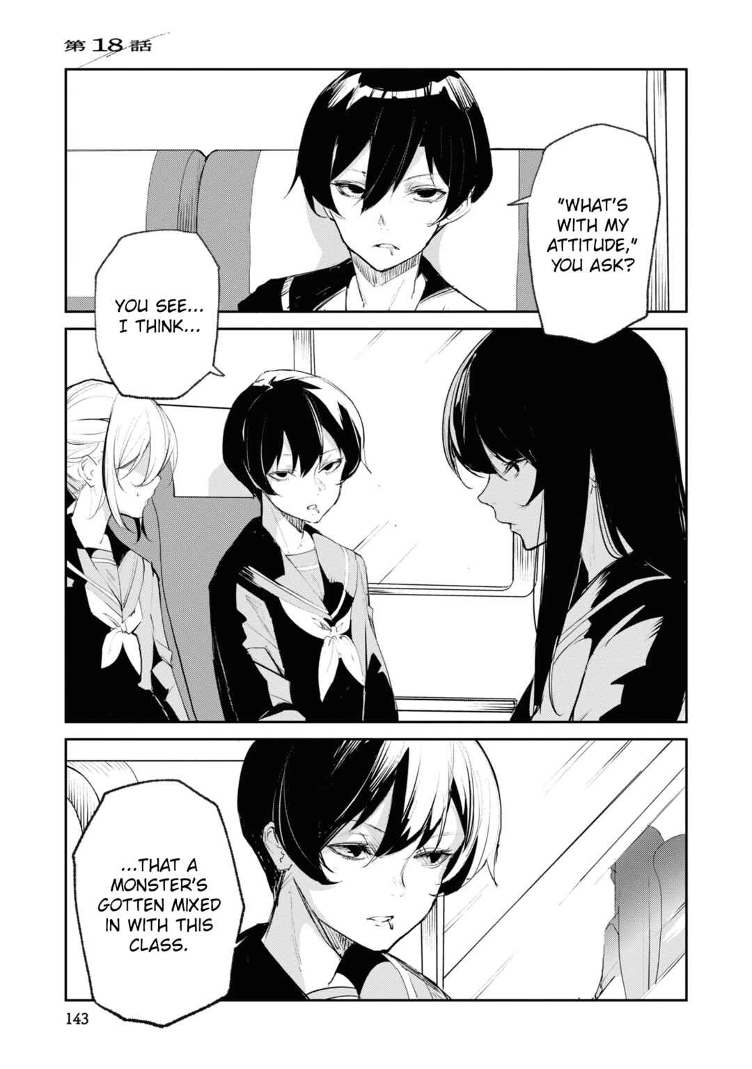 Page 1 Chapter 18 Common-Sense Monster