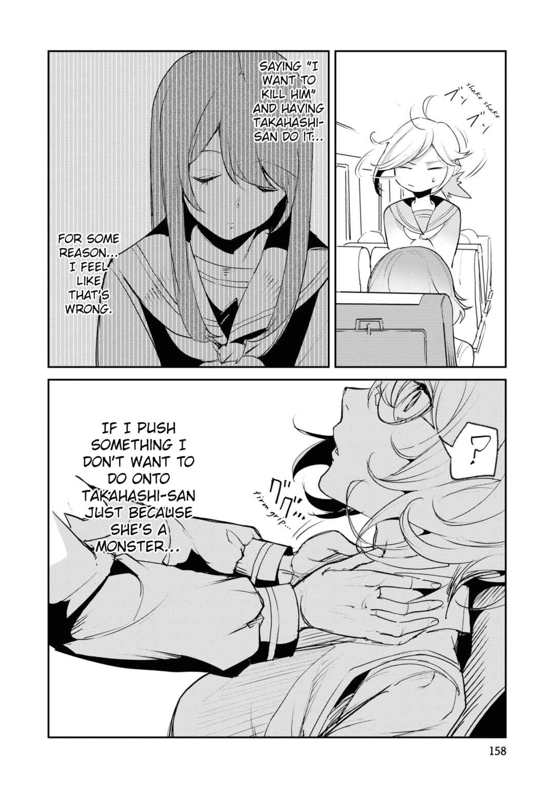 Page 16 Chapter 18 Common-Sense Monster