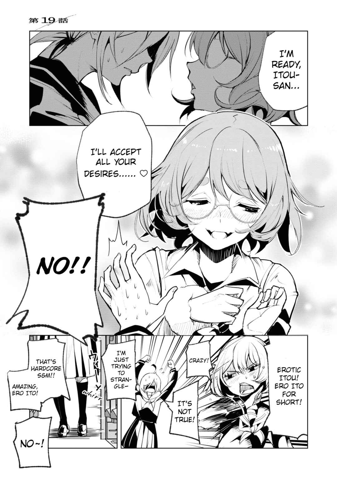 Page 1 Chapter 19 Common-Sense Monster
