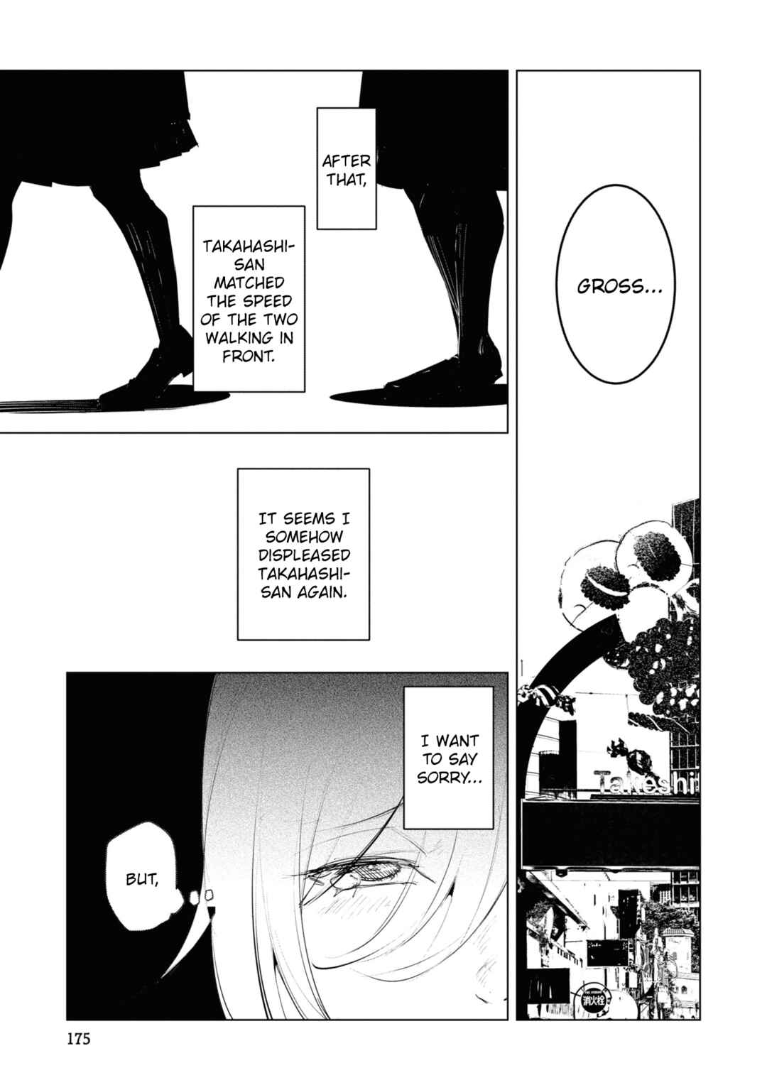 Page 13 Chapter 19 Common-Sense Monster